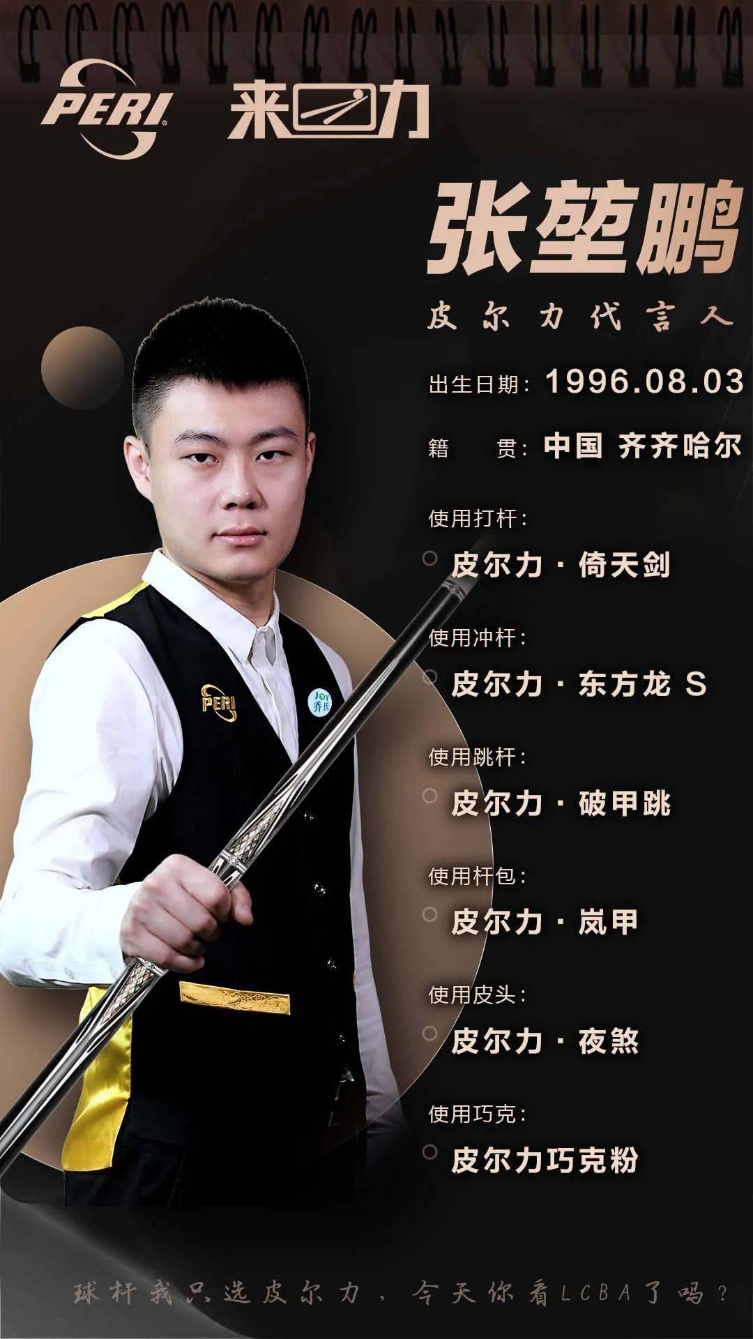 以及对于巴 以及对于巴