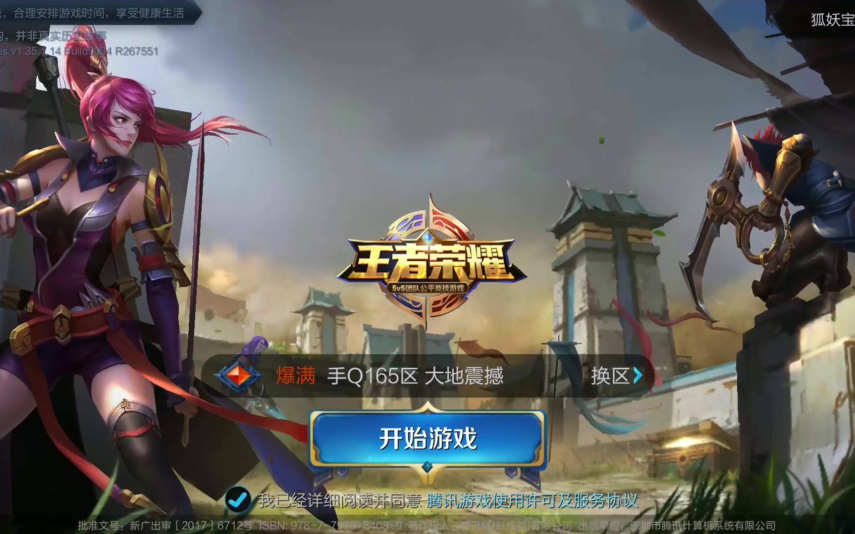 球队不断革 球队不断革